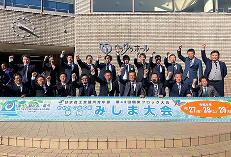 交流・連携事業画像